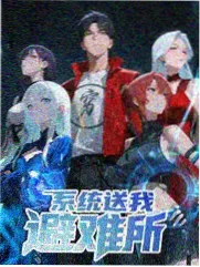 保镖电影完整版反派旧日同僚形象
